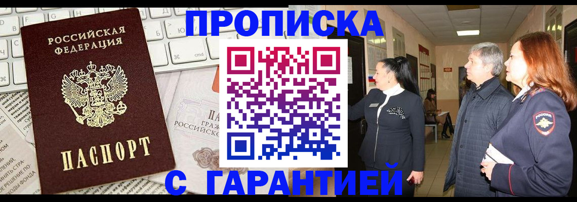 миграционный учет в Дюртюли