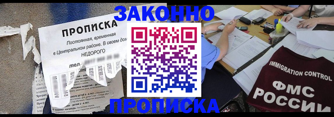 регистрация в Дюртюли